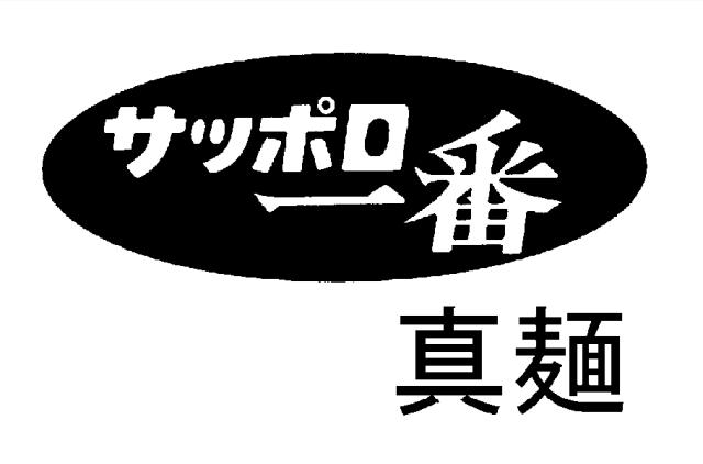 商標登録5516221