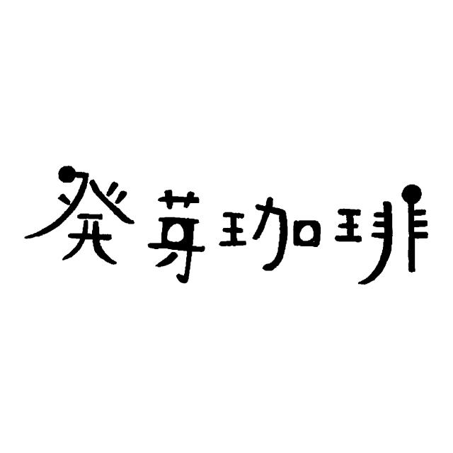 商標登録5872852