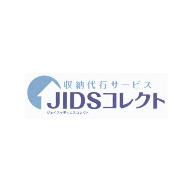 商標登録5872855