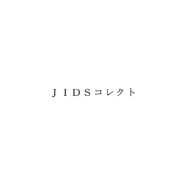 商標登録5872856