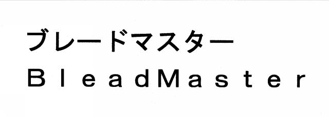 商標登録5516235