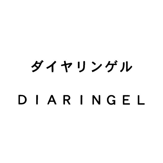 商標登録5872872