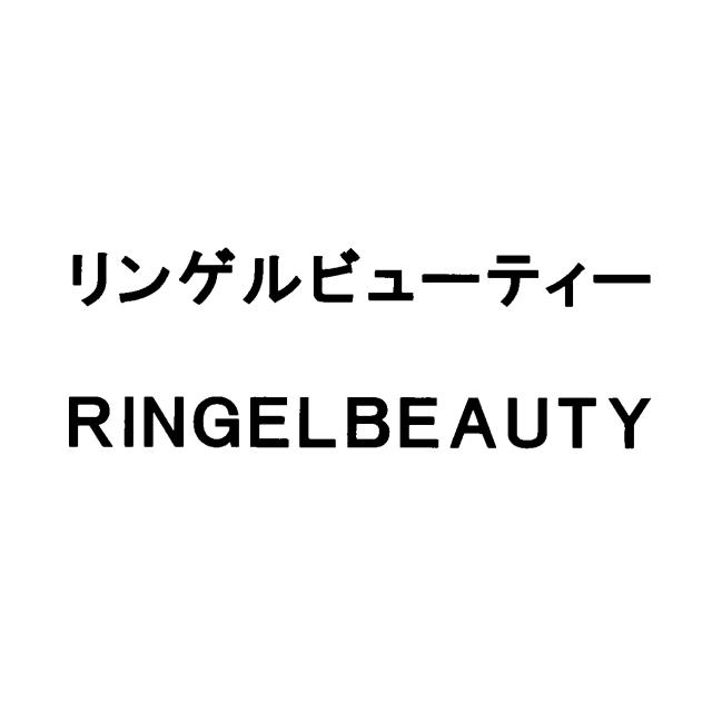 商標登録5872874