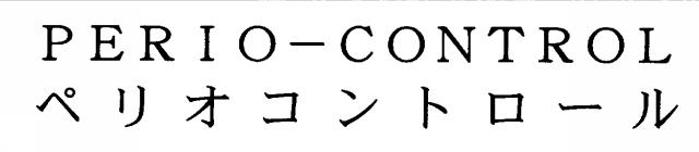 商標登録5545276