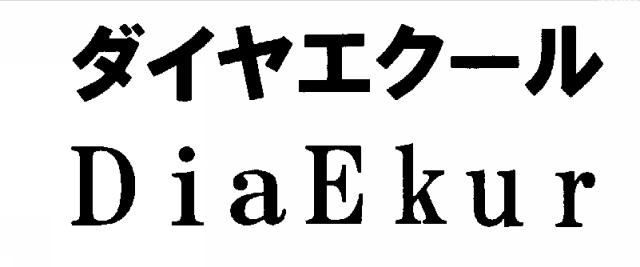 商標登録5639242