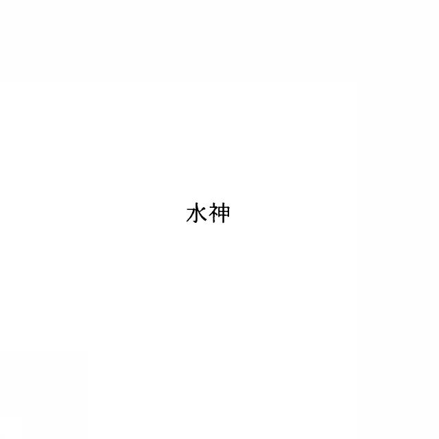 商標登録5340852