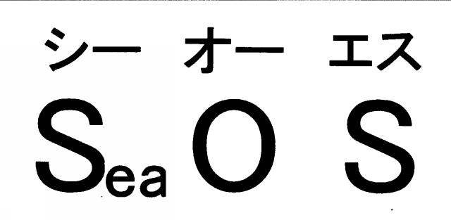 商標登録5603403