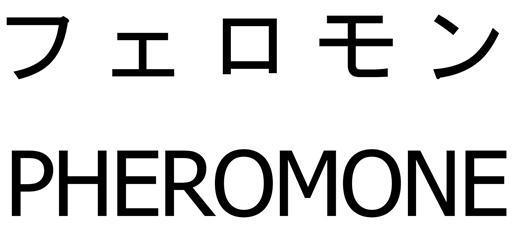 商標登録5697670