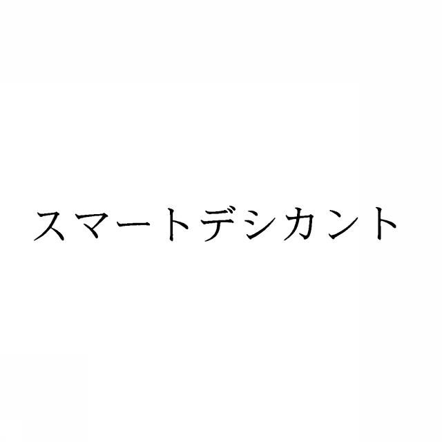 商標登録5516291