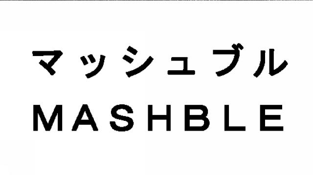 商標登録5787284