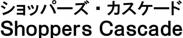 商標登録5787287