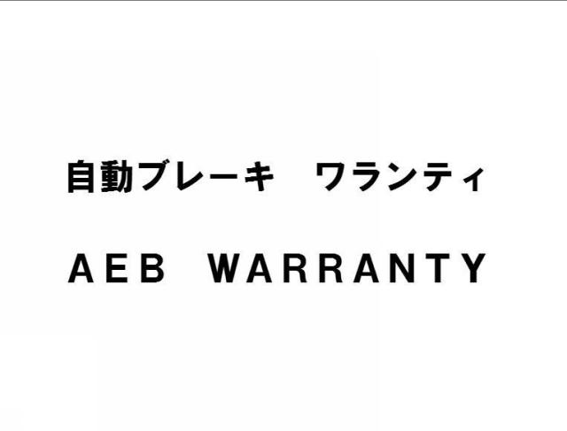 商標登録6004788