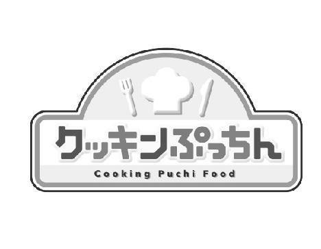 商標登録5956389