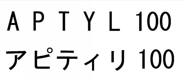 商標登録5787298