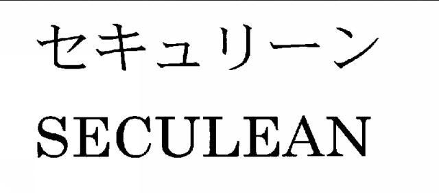 商標登録5872988