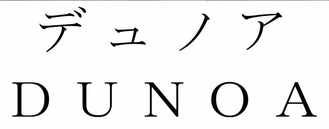 商標登録5721073