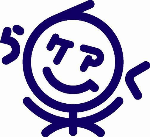 商標登録5545284