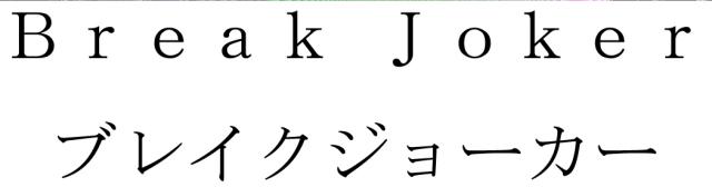 商標登録5639249