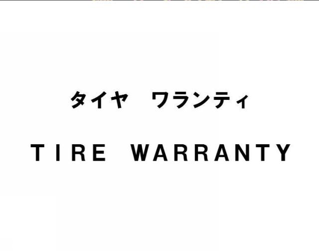 商標登録6004789