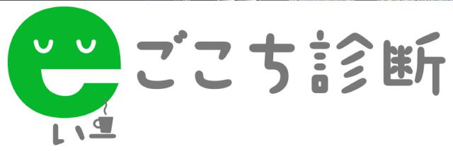 商標登録5697749