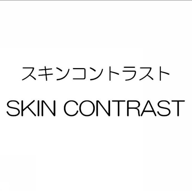 商標登録5432778