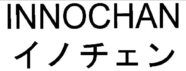 商標登録5815042