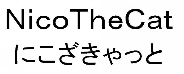 商標登録5697774