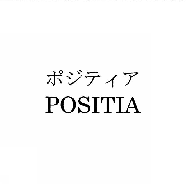 商標登録5873027