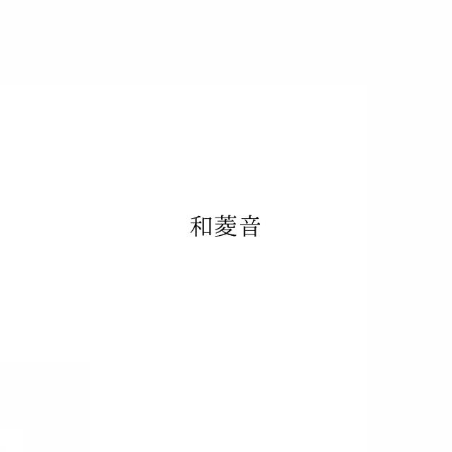 商標登録6690500