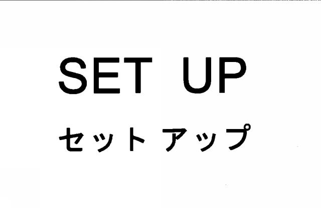 商標登録5340978