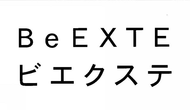 商標登録5956484