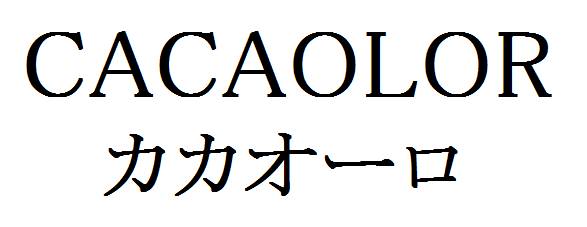 商標登録6690520