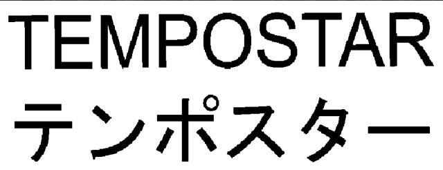 商標登録5787434