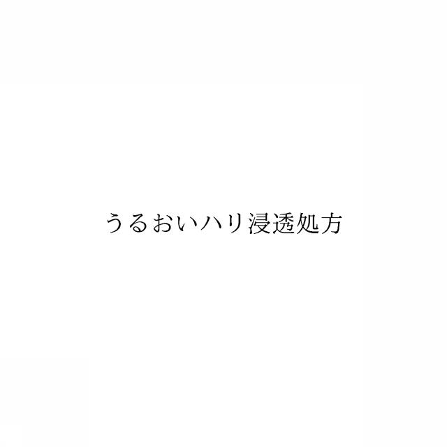 商標登録6036061