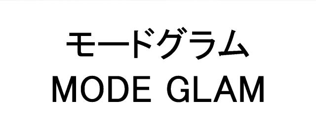 商標登録6036063