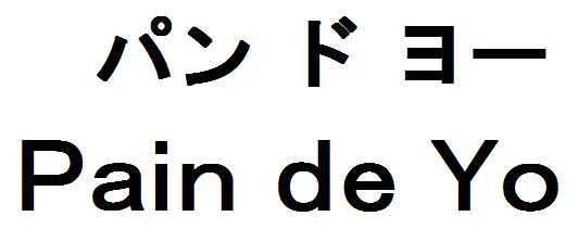 商標登録6690533