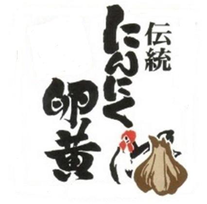 商標登録6138669