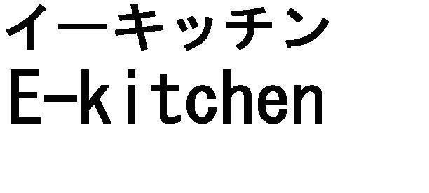 商標登録5516441