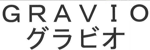 商標登録5873150