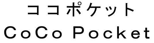 商標登録5698027