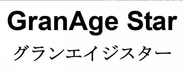 商標登録6238175