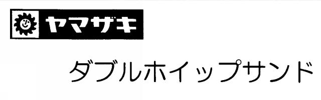 商標登録5539570