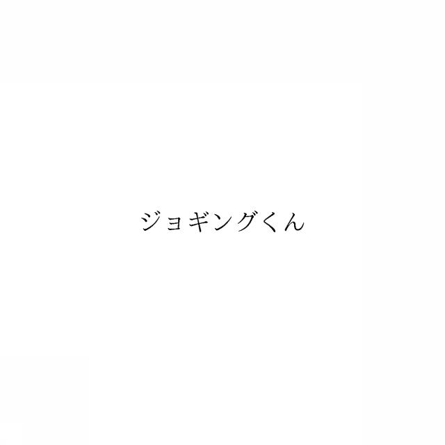 商標登録6360366