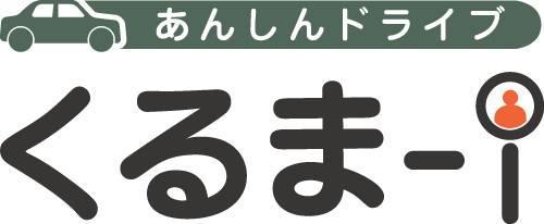 商標登録5459932
