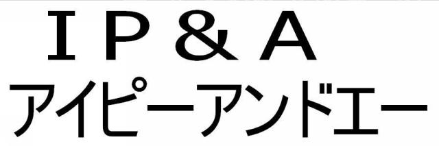 商標登録5432953