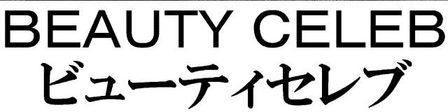 商標登録5956596