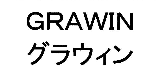 商標登録5432963