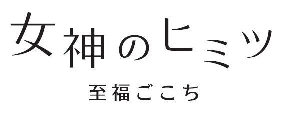 商標登録5787552