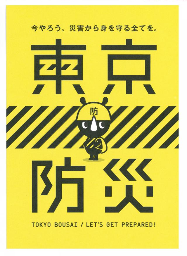 商標登録5873204