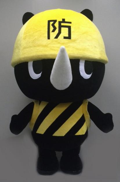 商標登録5873205